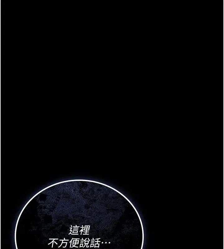 第79話
