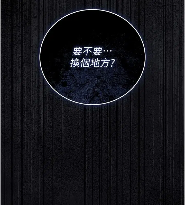 第79話