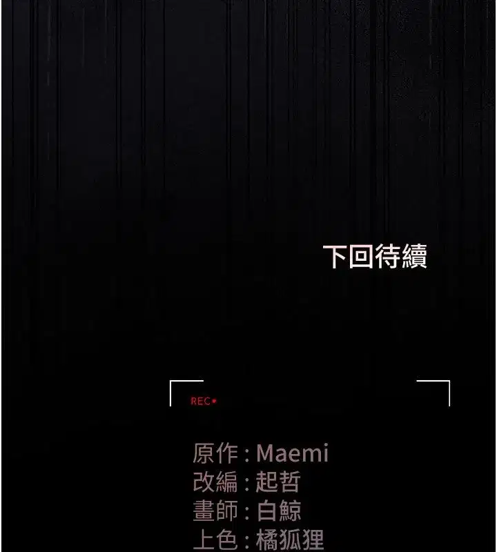 第79話