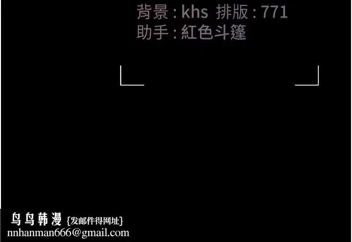 第79話
