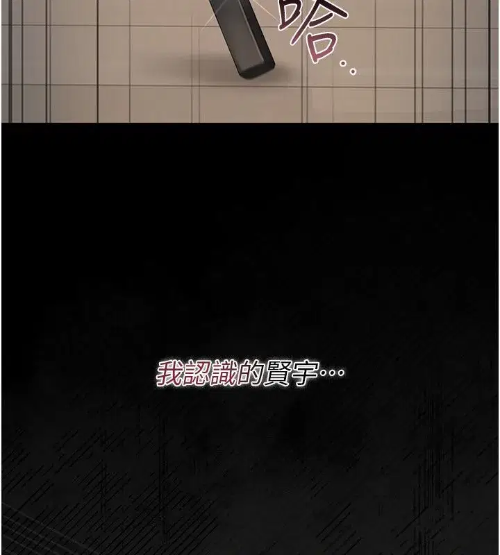 第79話
