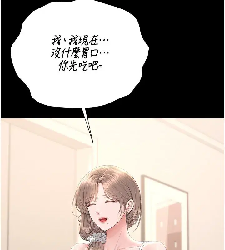 第79話