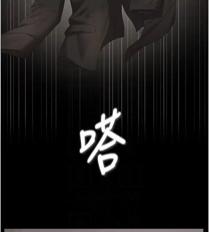 第79話