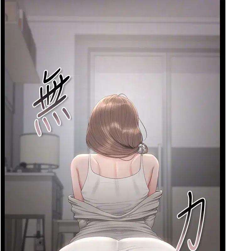 第79話