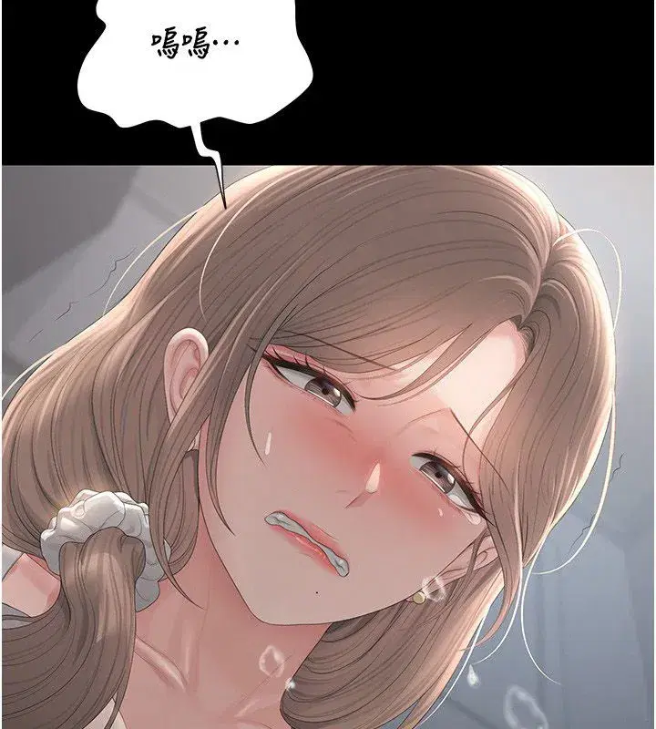第79話