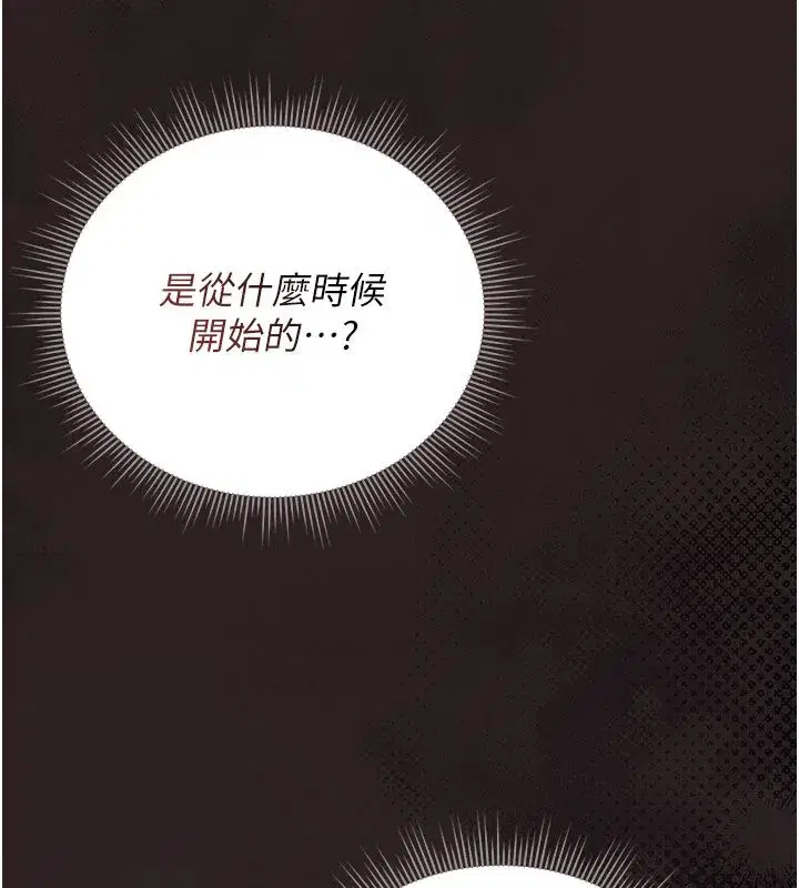 第79話