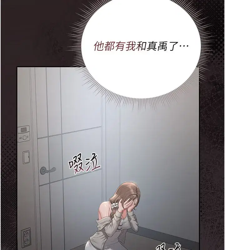 第79話