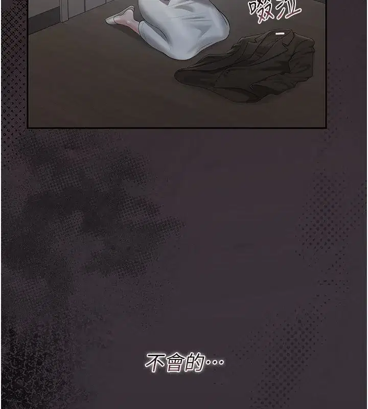 第79話