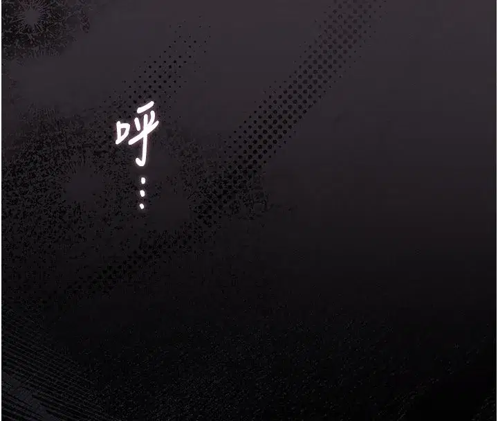 第79話