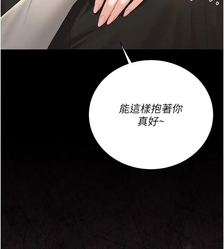 第79話