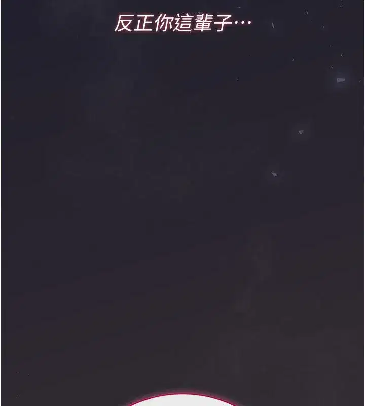 第79話