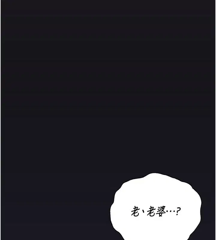 第79話