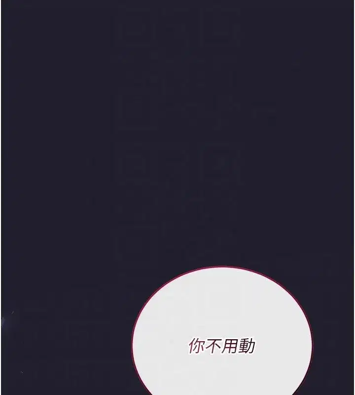 第79話