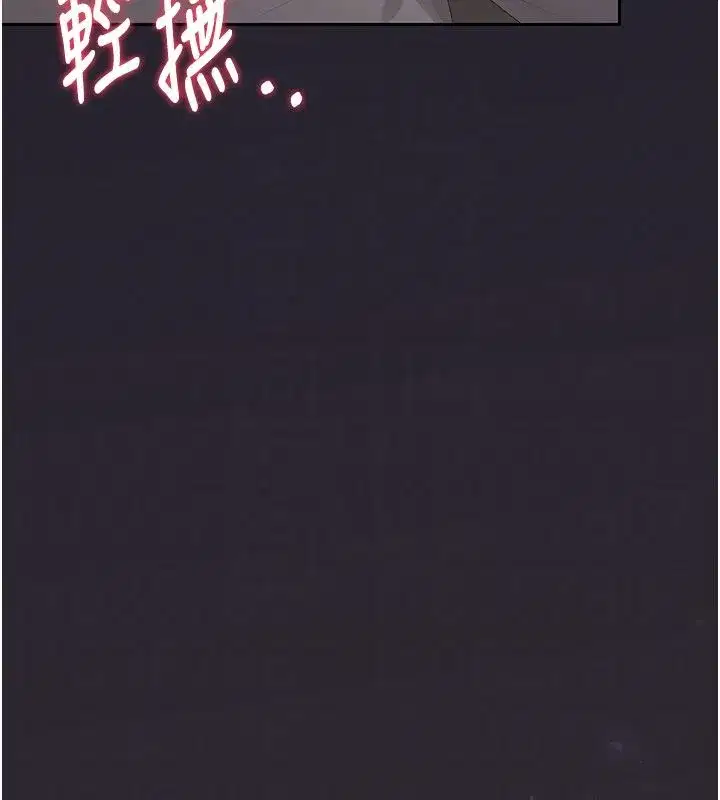 第79話