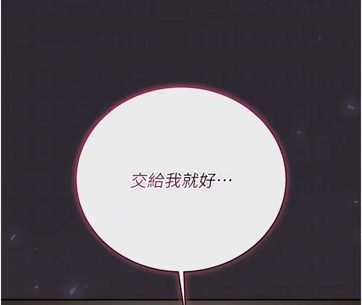 第79話