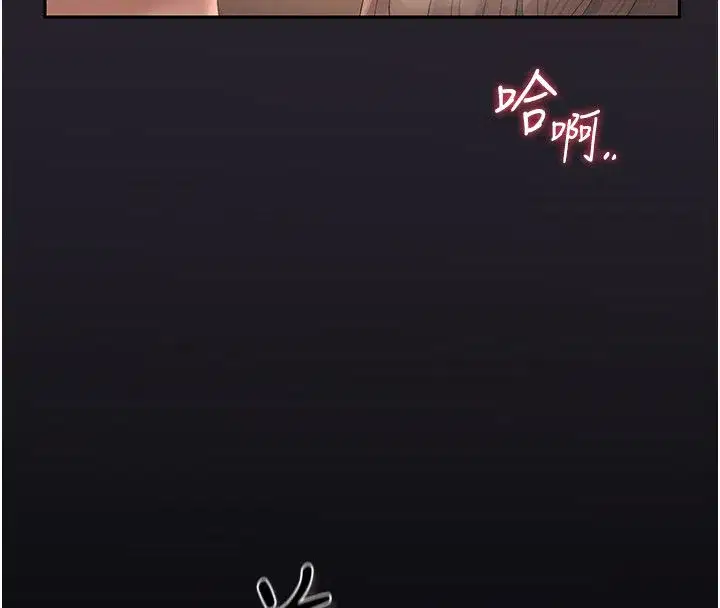第79話