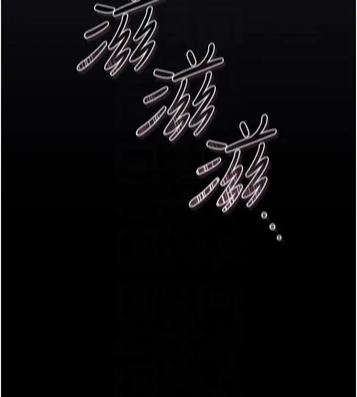 第79話