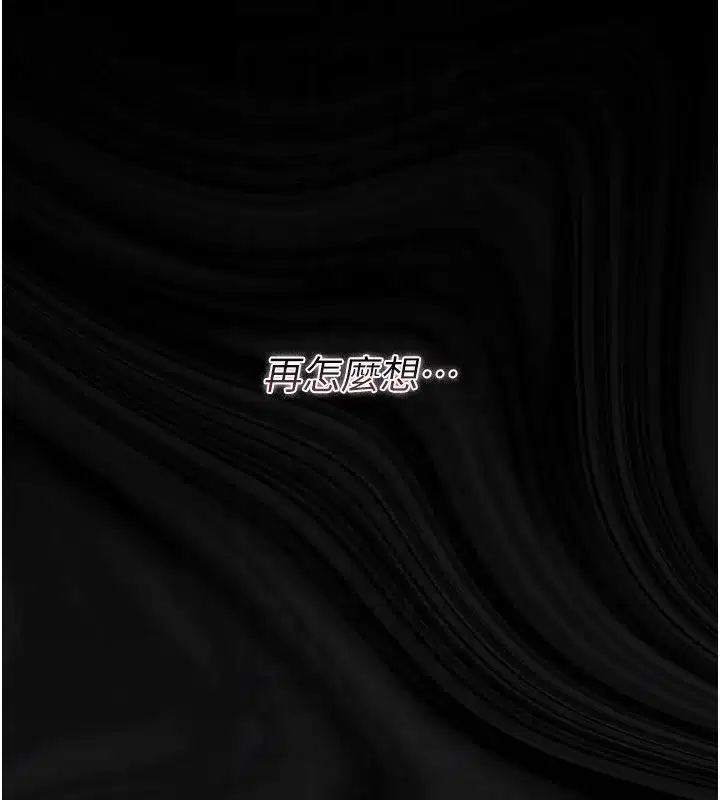 第79話