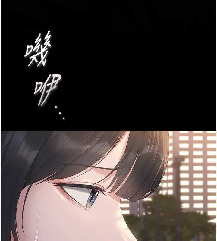 第79話