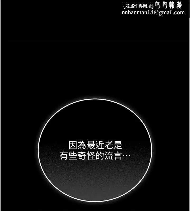 第80話