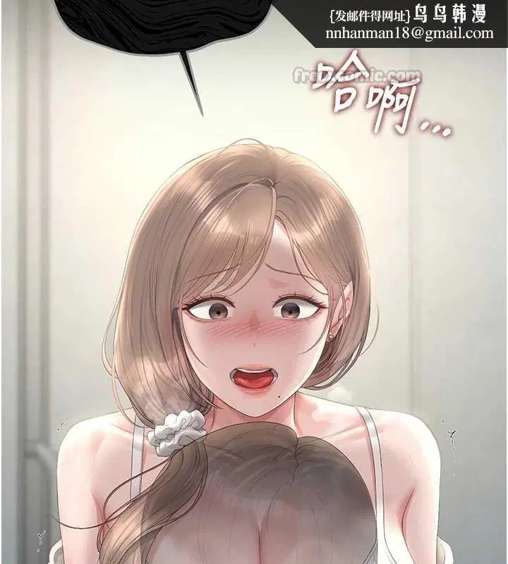 第80話