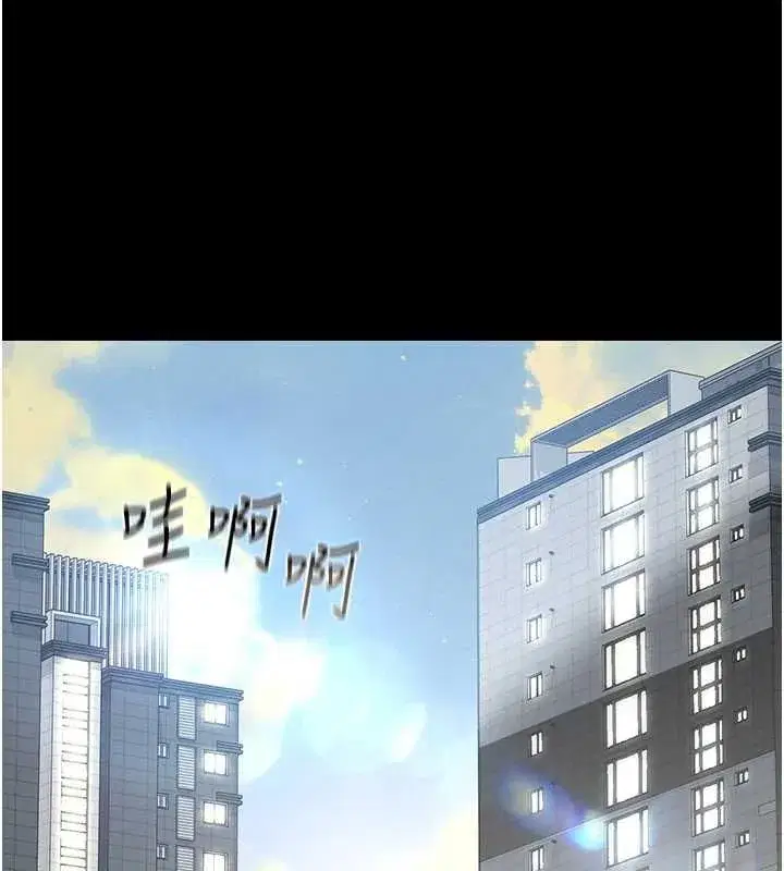 第81話