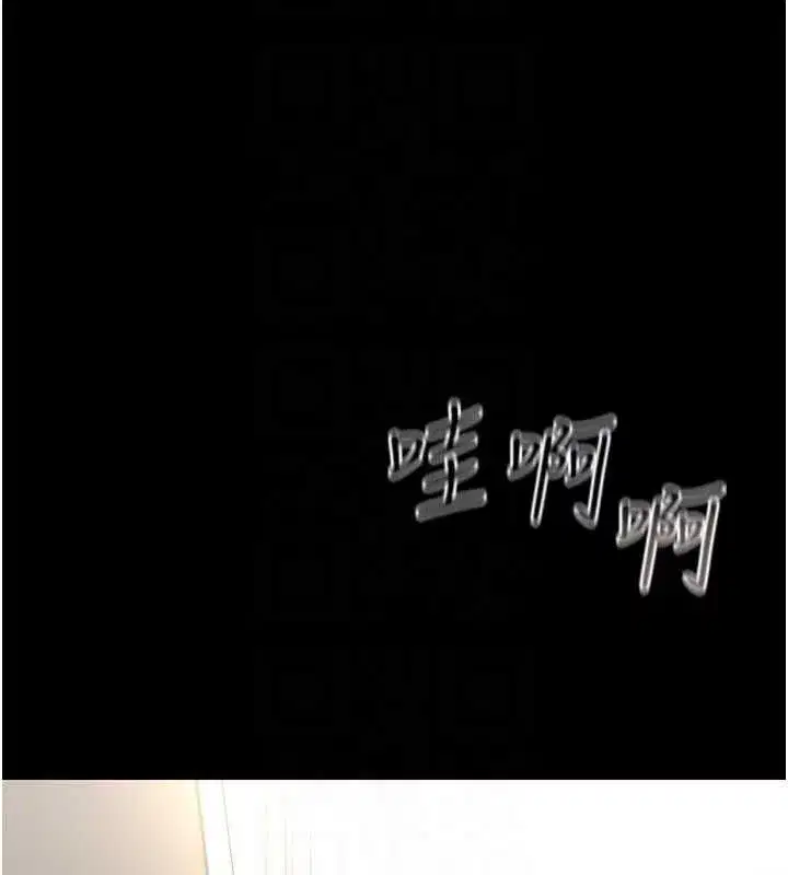 第81話