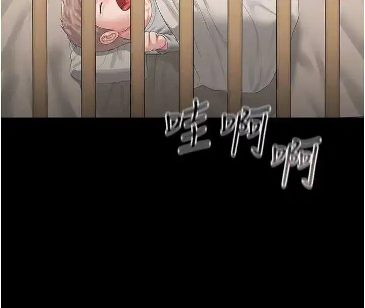 第81話