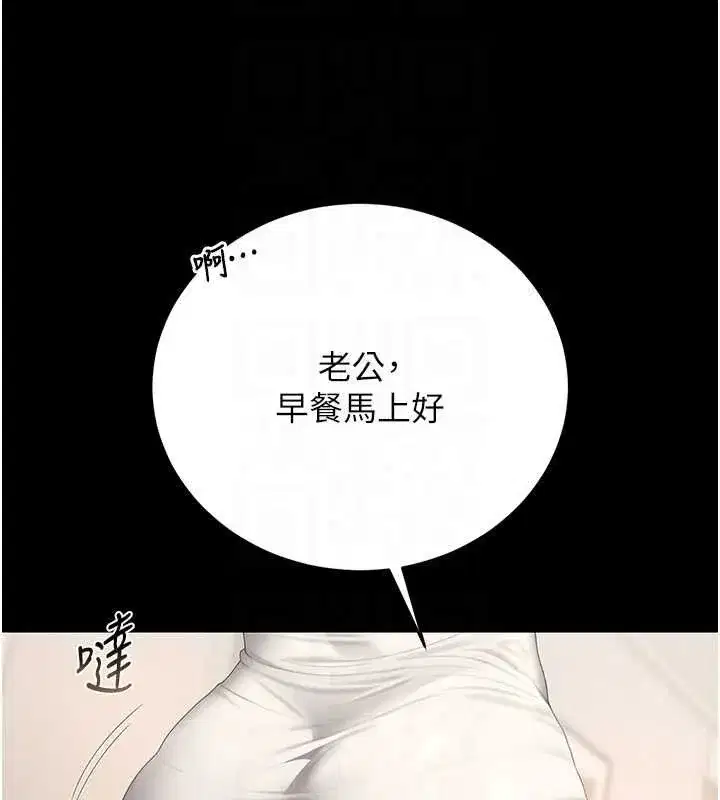 第81話