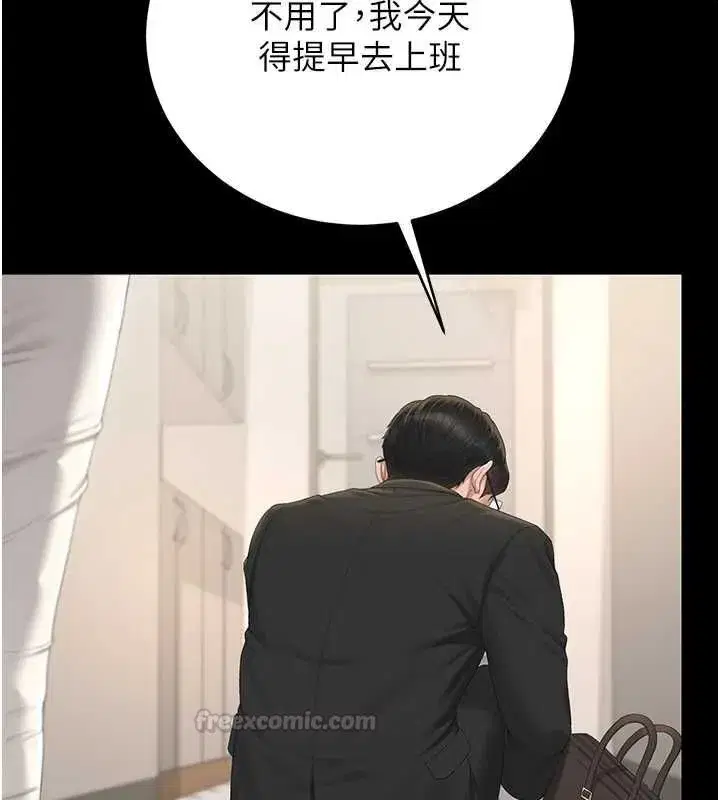 第81話