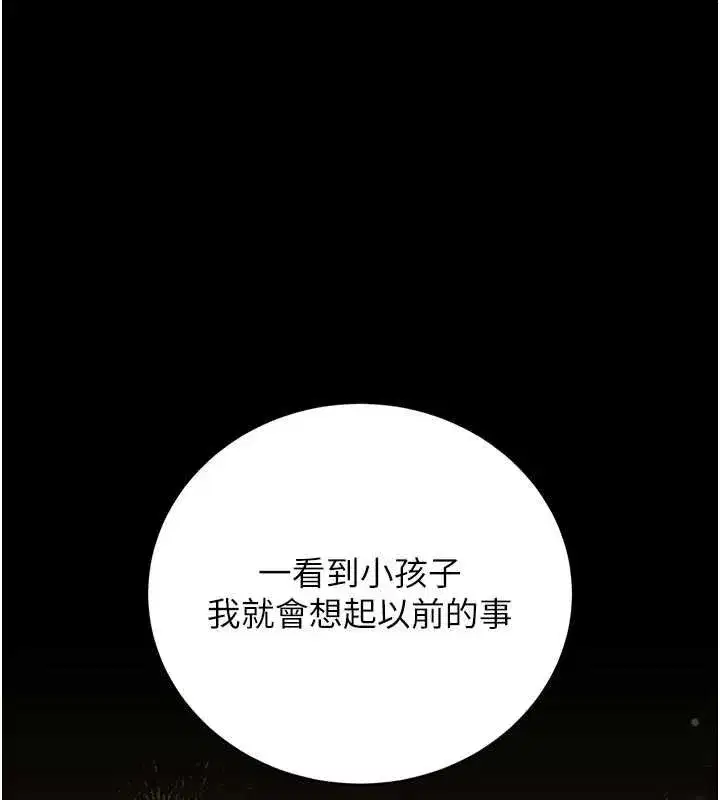 第81話