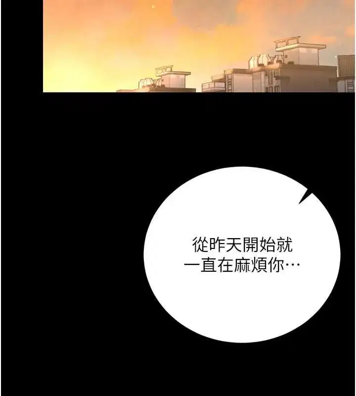第81話