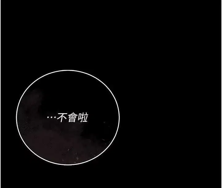 第81話