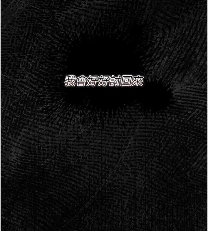 第81話