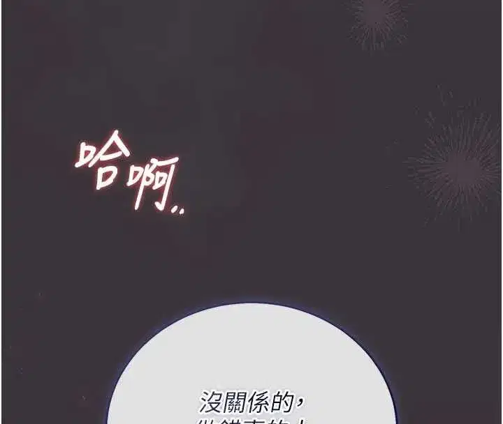 第81話