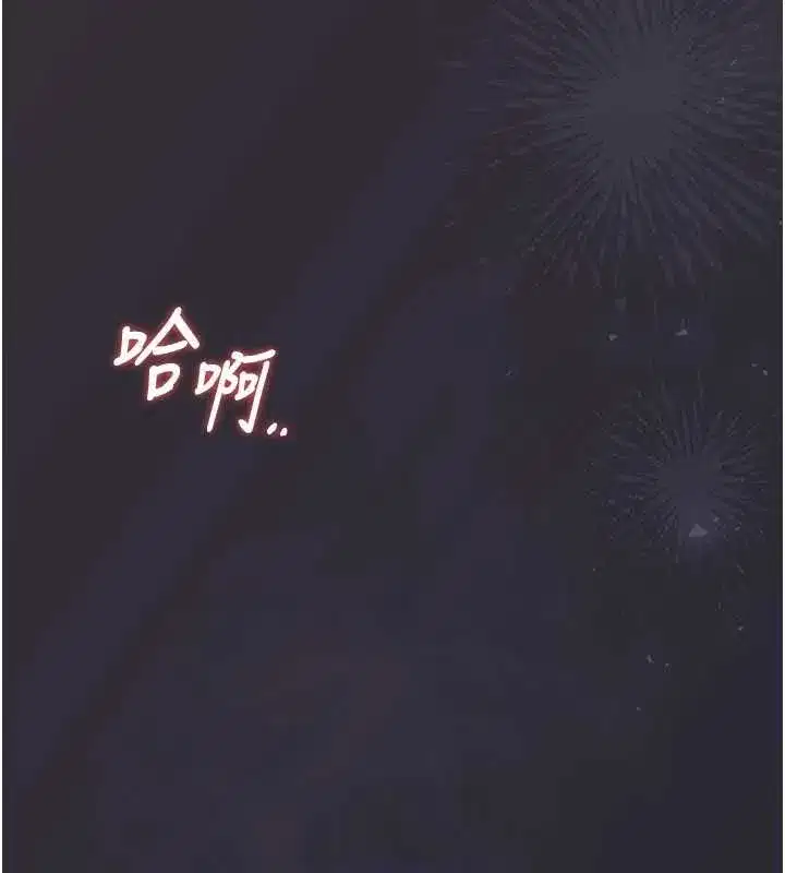 第81話