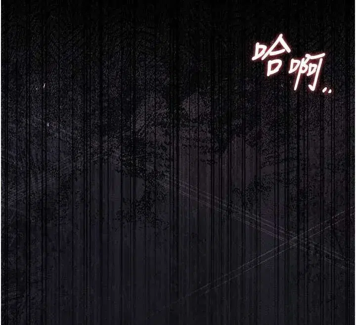 第81話