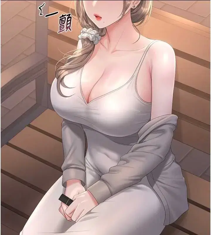 第81話