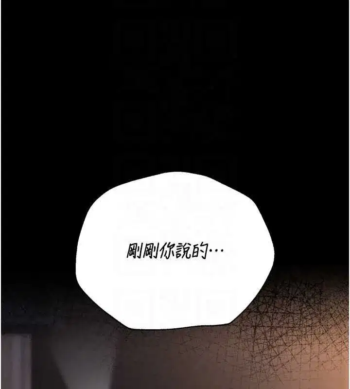 第81話