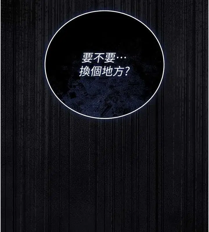 第81話