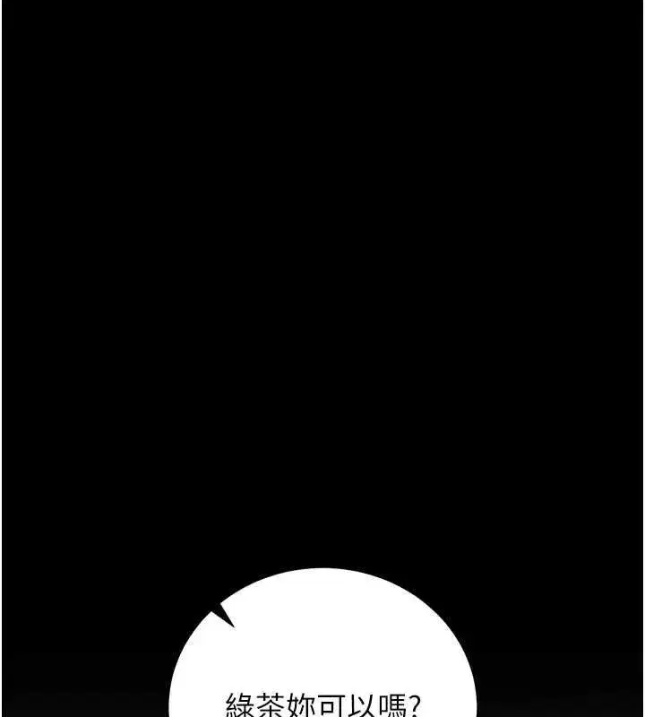 第81話