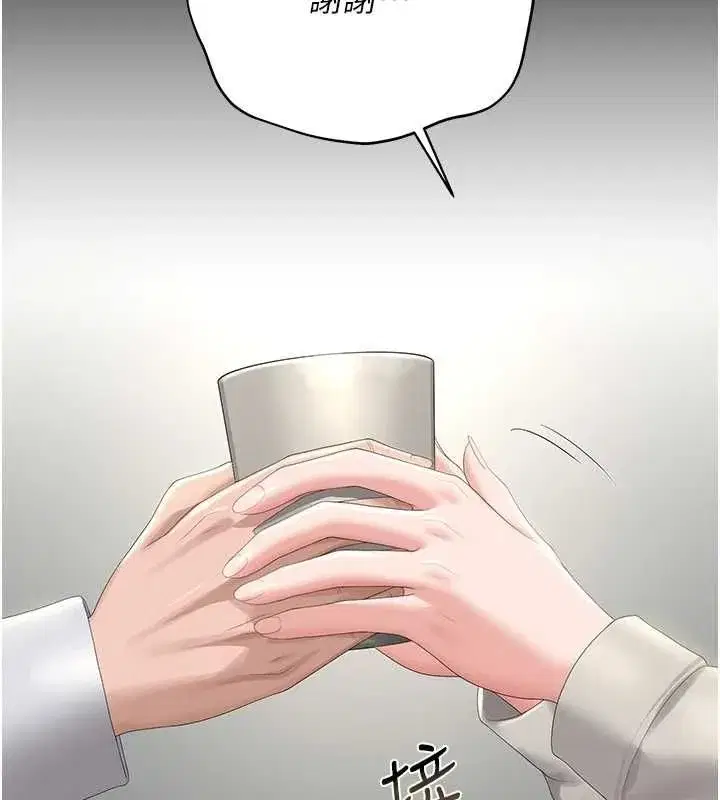 第81話