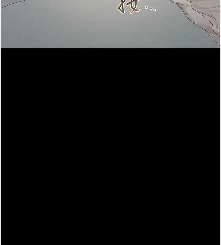 第81話
