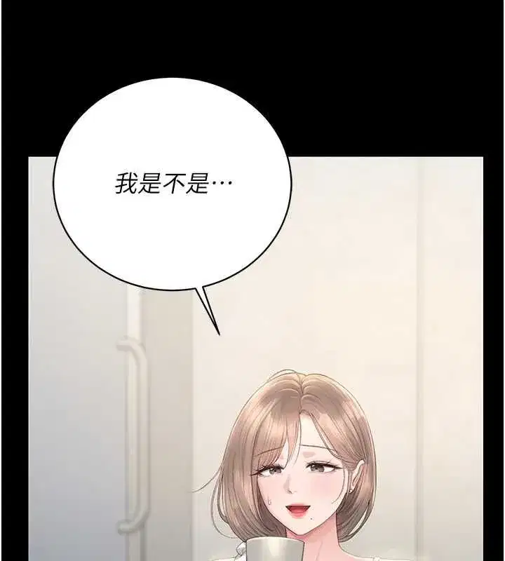 第81話