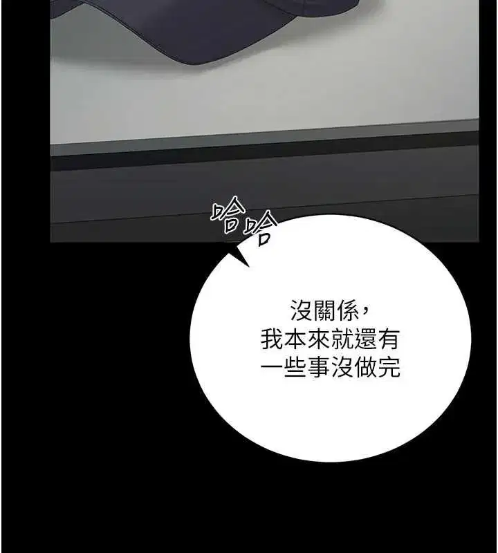 第81話