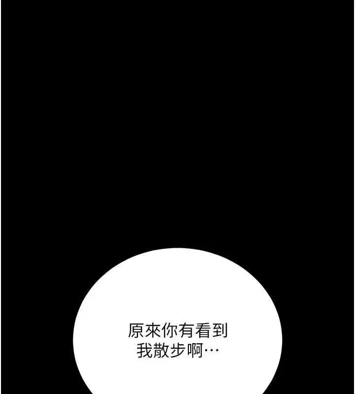 第81話