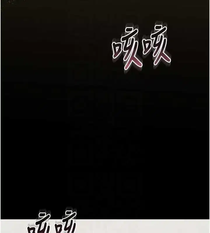 第81話