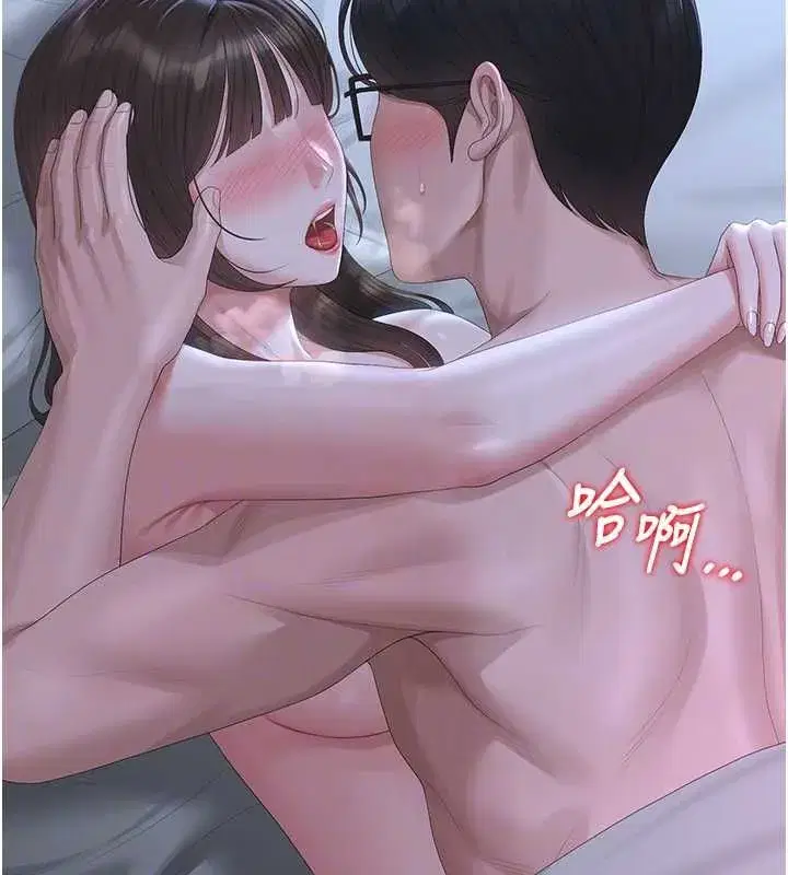 第81話