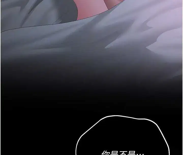 第81話