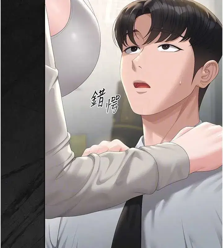 第81話